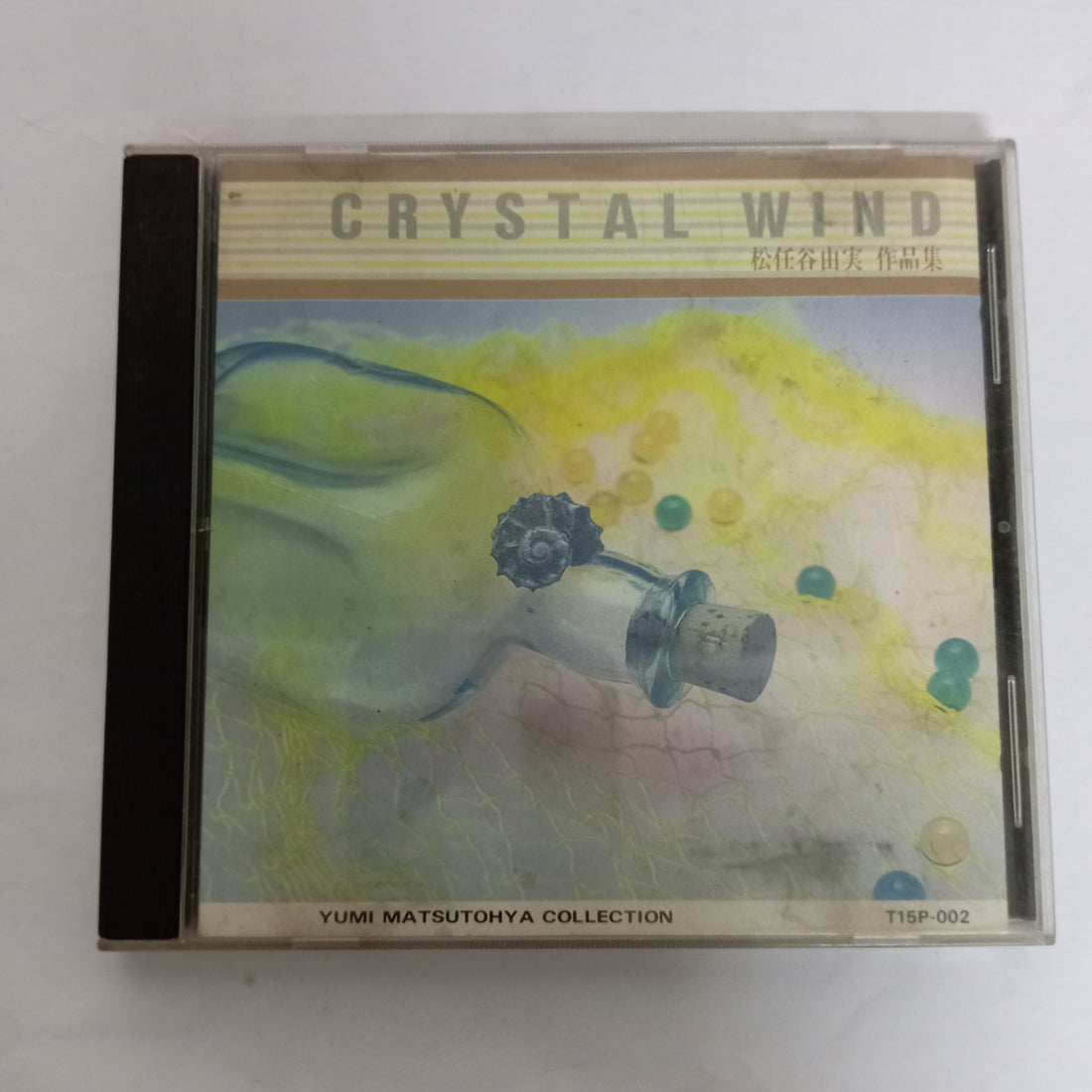 ซีดี Yumi Matsutohya - Crystal Wind (CD) (VG+)