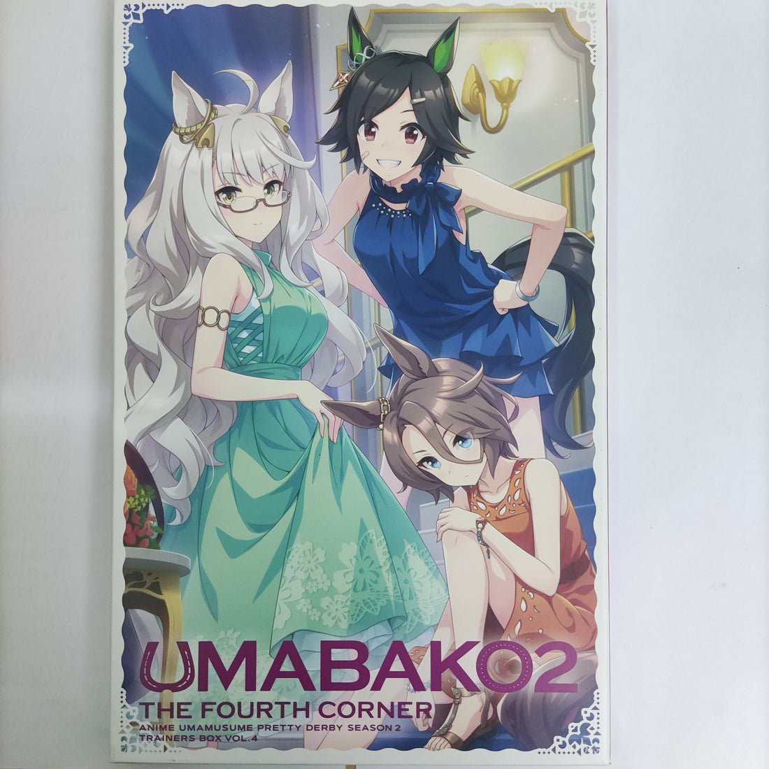 ซีดี Various - Uma Bako 2 The Fourth Corner Uma Musume Pretty Derby Season 2 Trainer's Box Vol.4 (CD) (VG+)