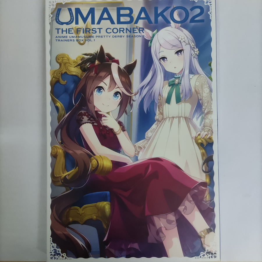 ซีดี Various - Uma Bako 2 The First Corner Uma Musume Pretty Derby Season 2 Trainer's Box Vol.1 (CD) (VG+)