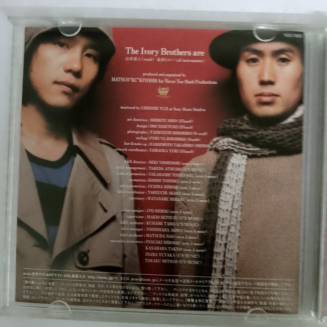 ซีดี Kiyoto Yamamoto - The Lvory Brothers (CD) (VG+)