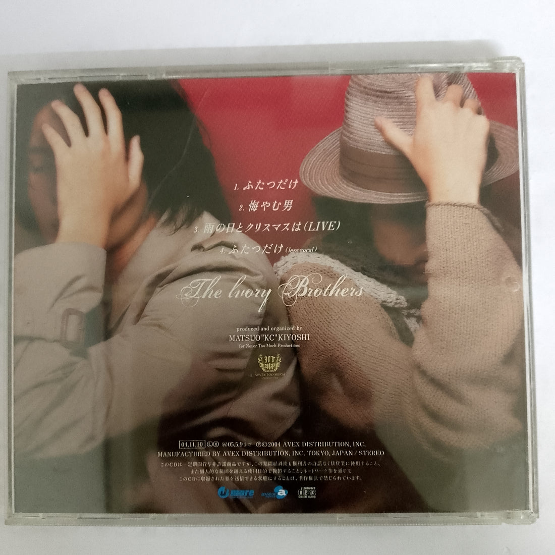 ซีดี Kiyoto Yamamoto - The Lvory Brothers (CD) (VG+)