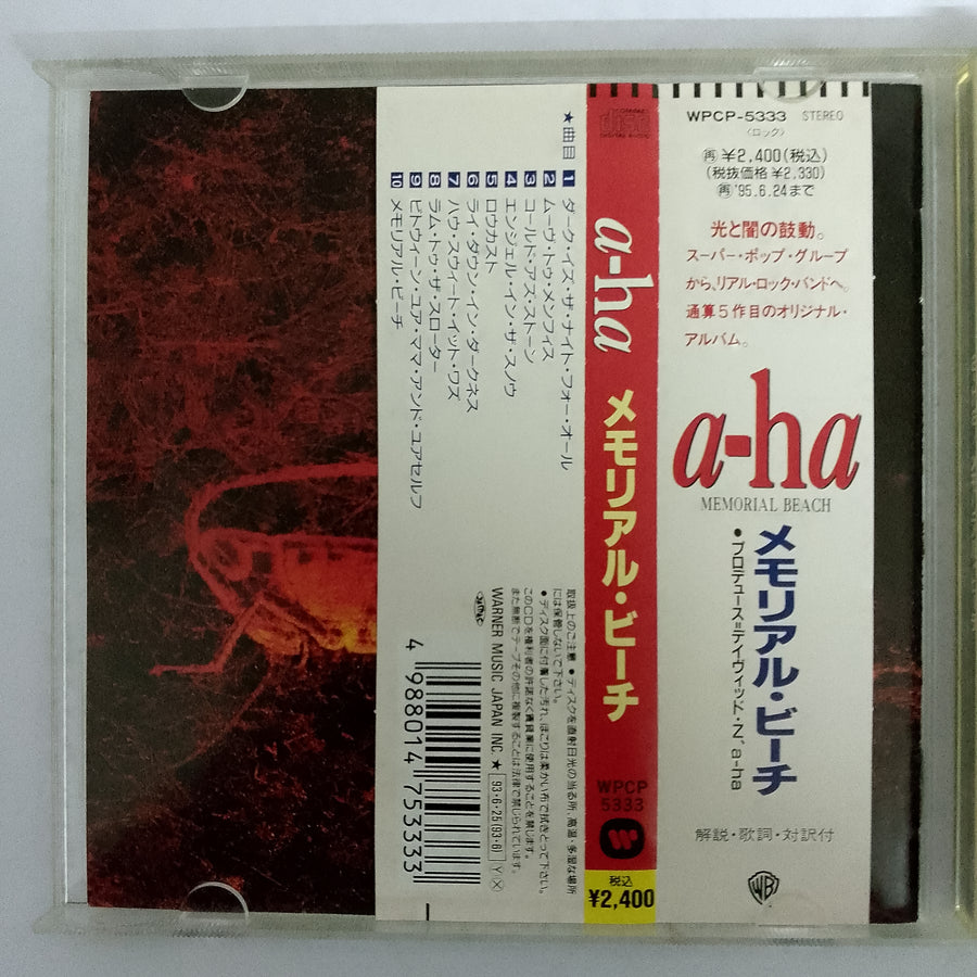 ซีดี A-Ha - Memorial Beach (CD) (VG+)