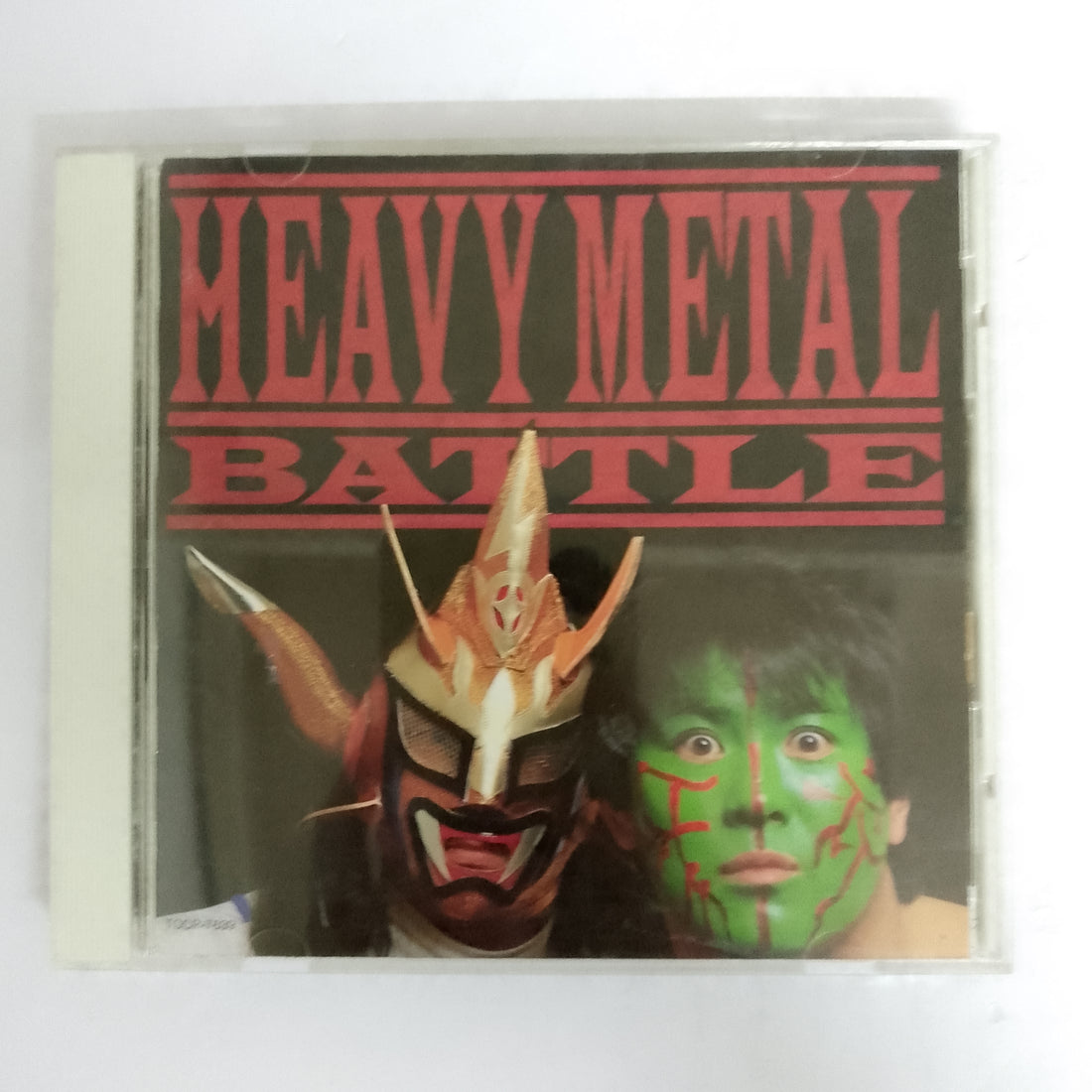 ซีดี Various - Heavy Metal - Battle (CD) (VG)