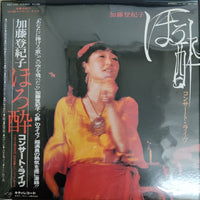 แผ่นเสียง Tokiko Kato - ほろ酔コンサート・ライブ (Vinyl) (VG+)