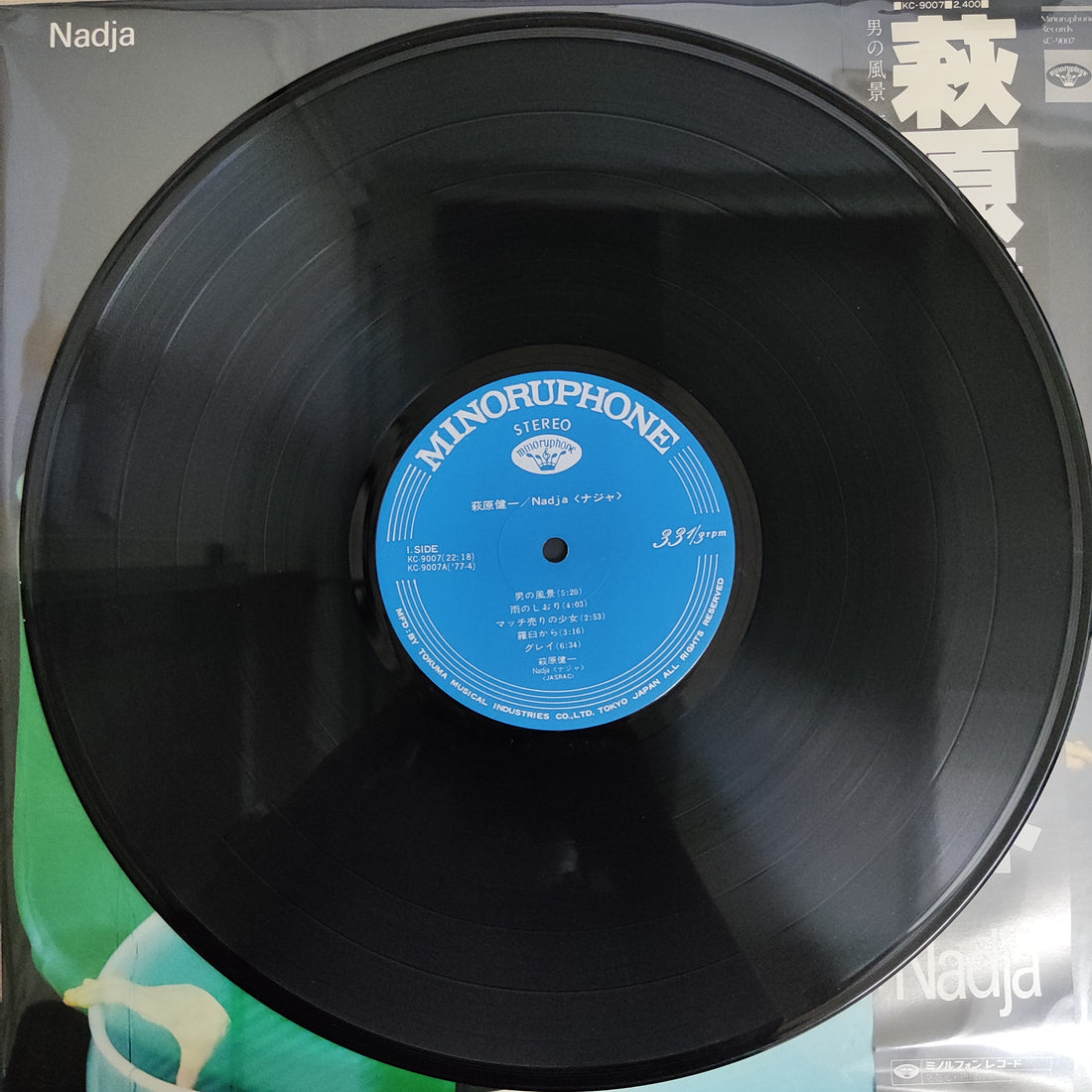 แผ่นเสียง Kenichi Hagiwara - Nadja (Vinyl) (VG+)