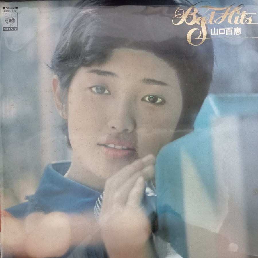 แผ่นเสียง Momoe Yamaguchi - Best Hits (Vinyl) (VG+)