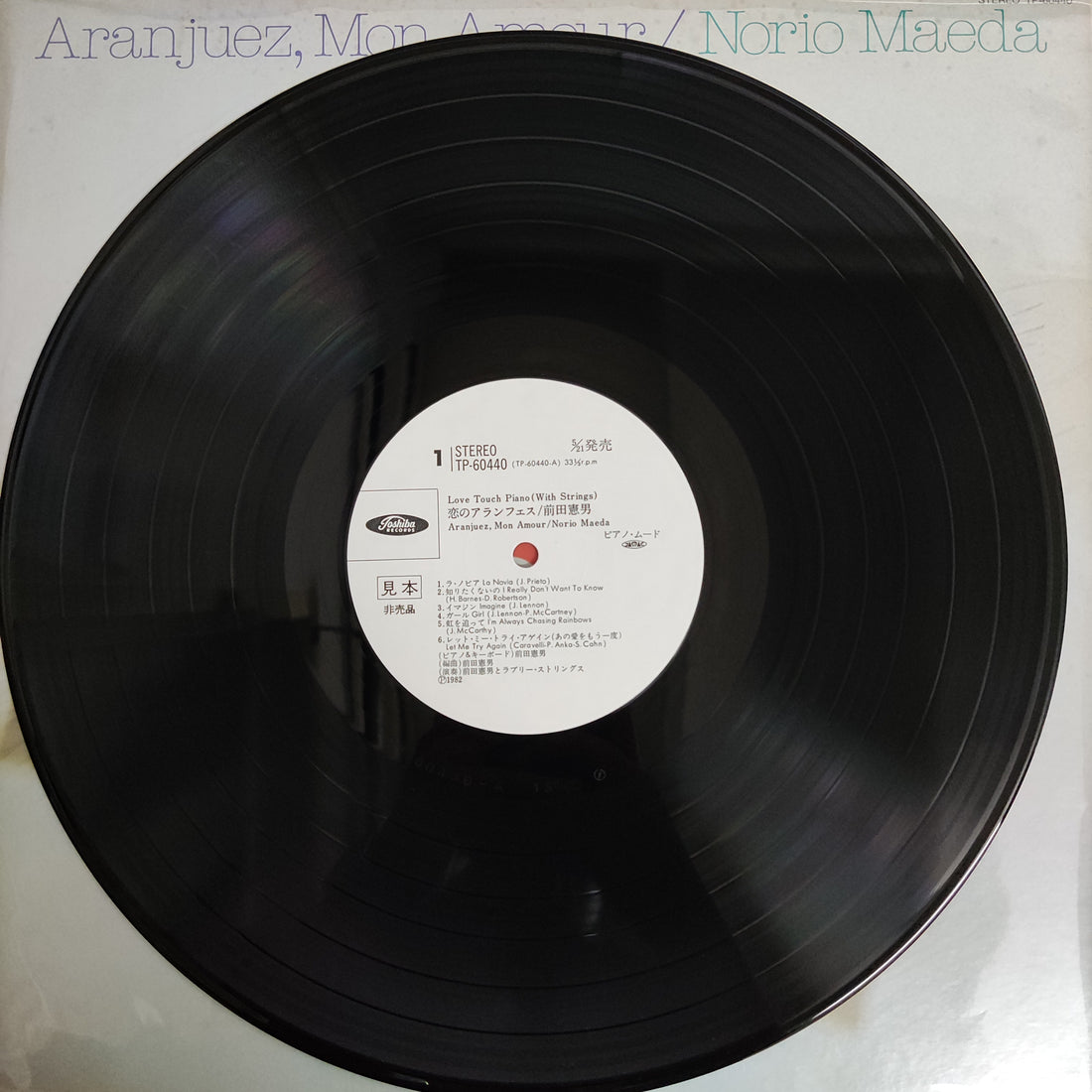 แผ่นเสียง Norio Maeda - Love Touch Piano (With Strings)  恋のアランフェス = Aranjuez, Mon Amour  (Vinyl) (VG+)