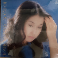 แผ่นเสียง Mariko Takahashi - Lovendow (Vinyl) (VG+)