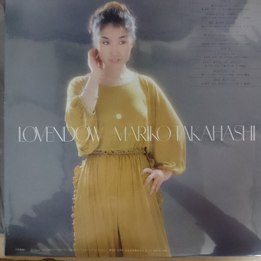 แผ่นเสียง Mariko Takahashi - Lovendow (Vinyl) (VG+)