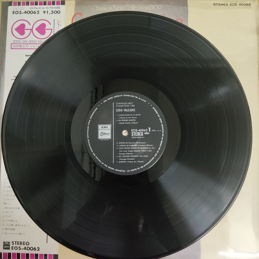 แผ่นเสียง Cora Vaucaire - Chanson Best Collection 1500 (Vinyl) (VG+)