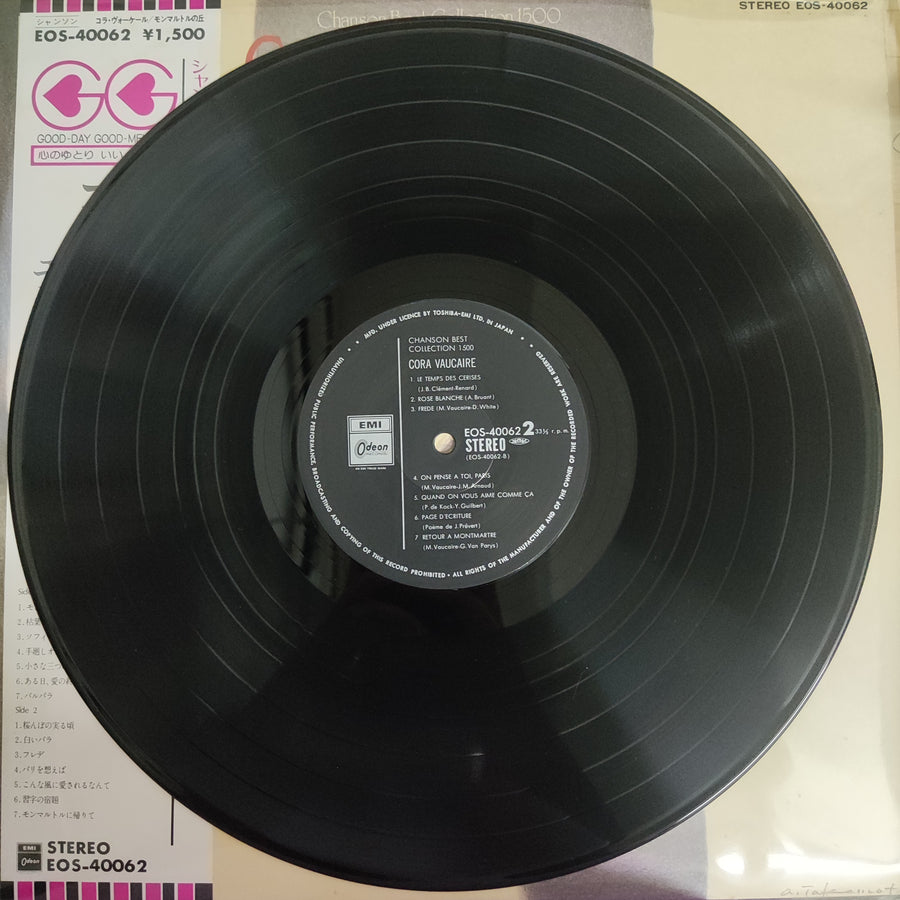 แผ่นเสียง Cora Vaucaire - Chanson Best Collection 1500 (Vinyl) (VG+)