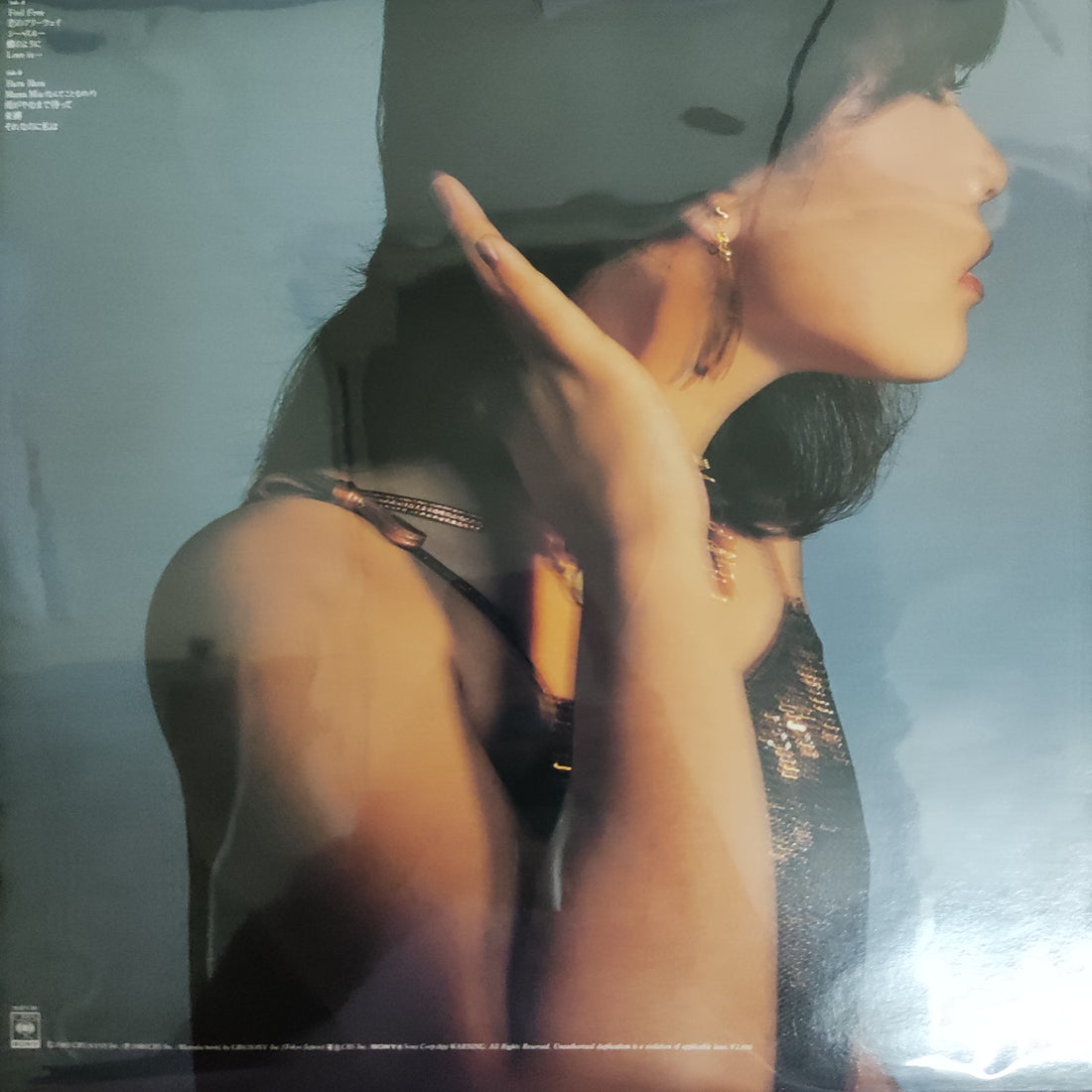 แผ่นเสียง Machiko Watanabe - Feel Free (Vinyl) (VG+)