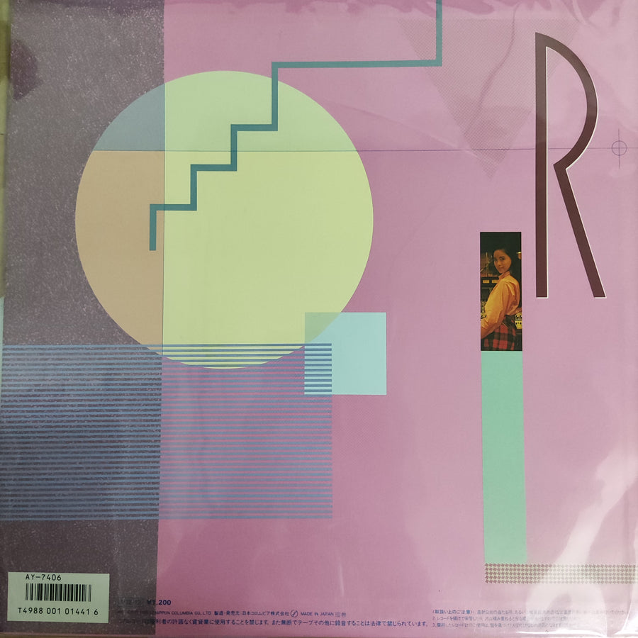 แผ่นเสียง Reimy = Reimy - メビウス･ストーリー (Vinyl) (VG+)