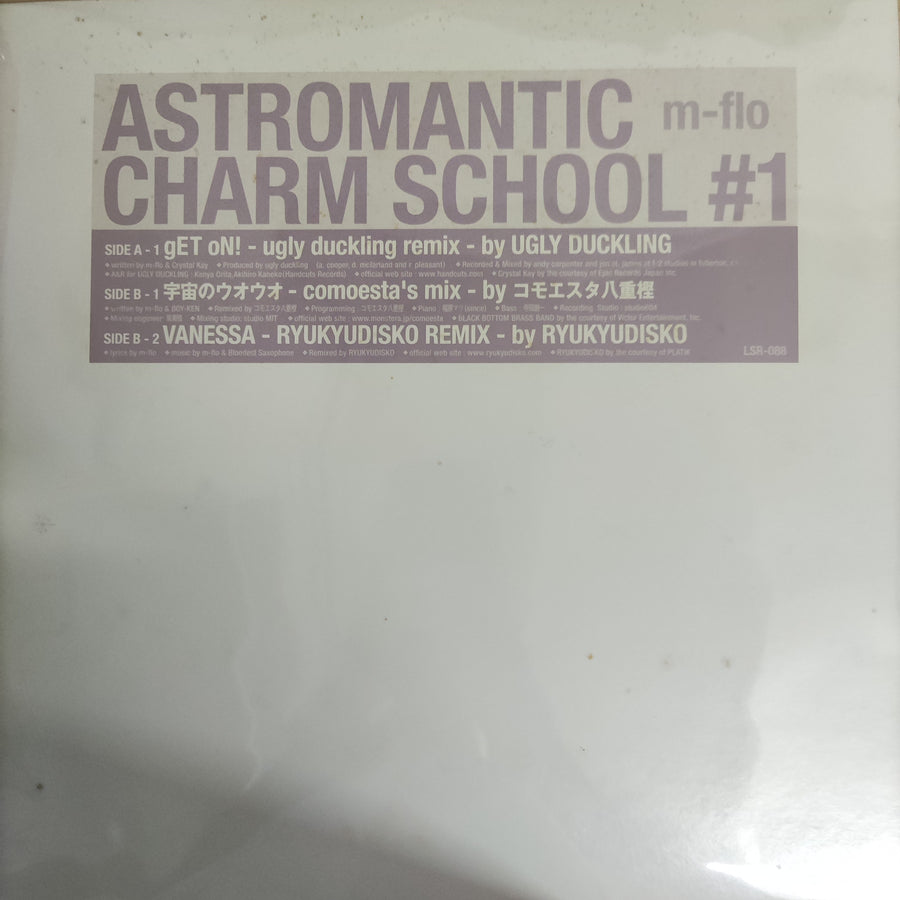 แผ่นเสียง m-flo - Astromantic Charm School #1 (Vinyl) (VG+)