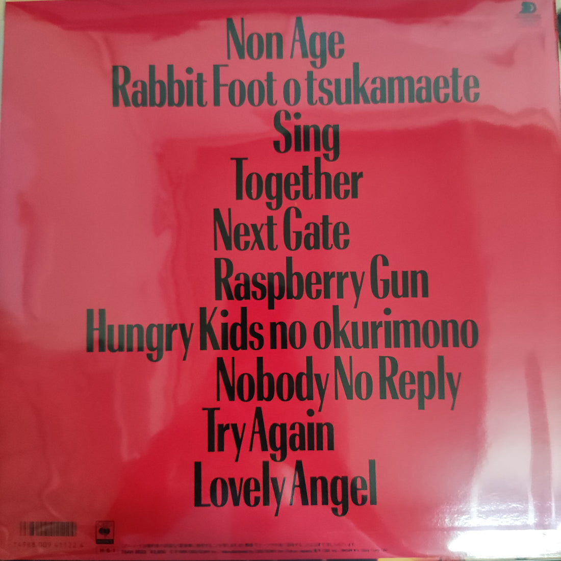 แผ่นเสียง Shirai Takako & Crazy Boys - Raspberry Kick (Vinyl) (VG+)