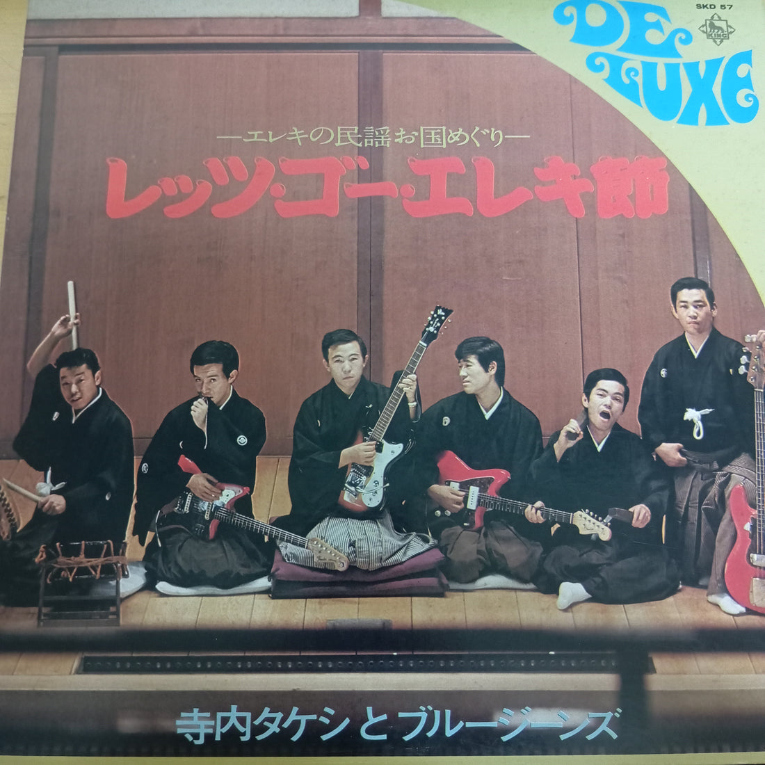 แผ่นเสียง Takeshi Terauchi & Blue Jeans - Let's Go Eleki-Bushi (Vinyl) (VG+)