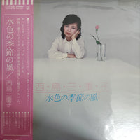 แผ่นเสียง Mieko Nishijima - 水色の季節の風 (Vinyl) (VG+)