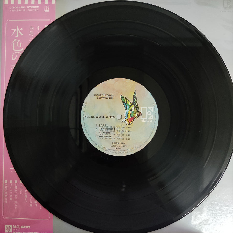 แผ่นเสียง Mieko Nishijima - 水色の季節の風 (Vinyl) (VG+)