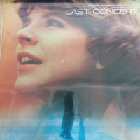 แผ่นเสียง Stelvio Cipriani - ラスト・コンサート = Last Concert = Dedicato A Una Stella (Vinyl) (VG+)