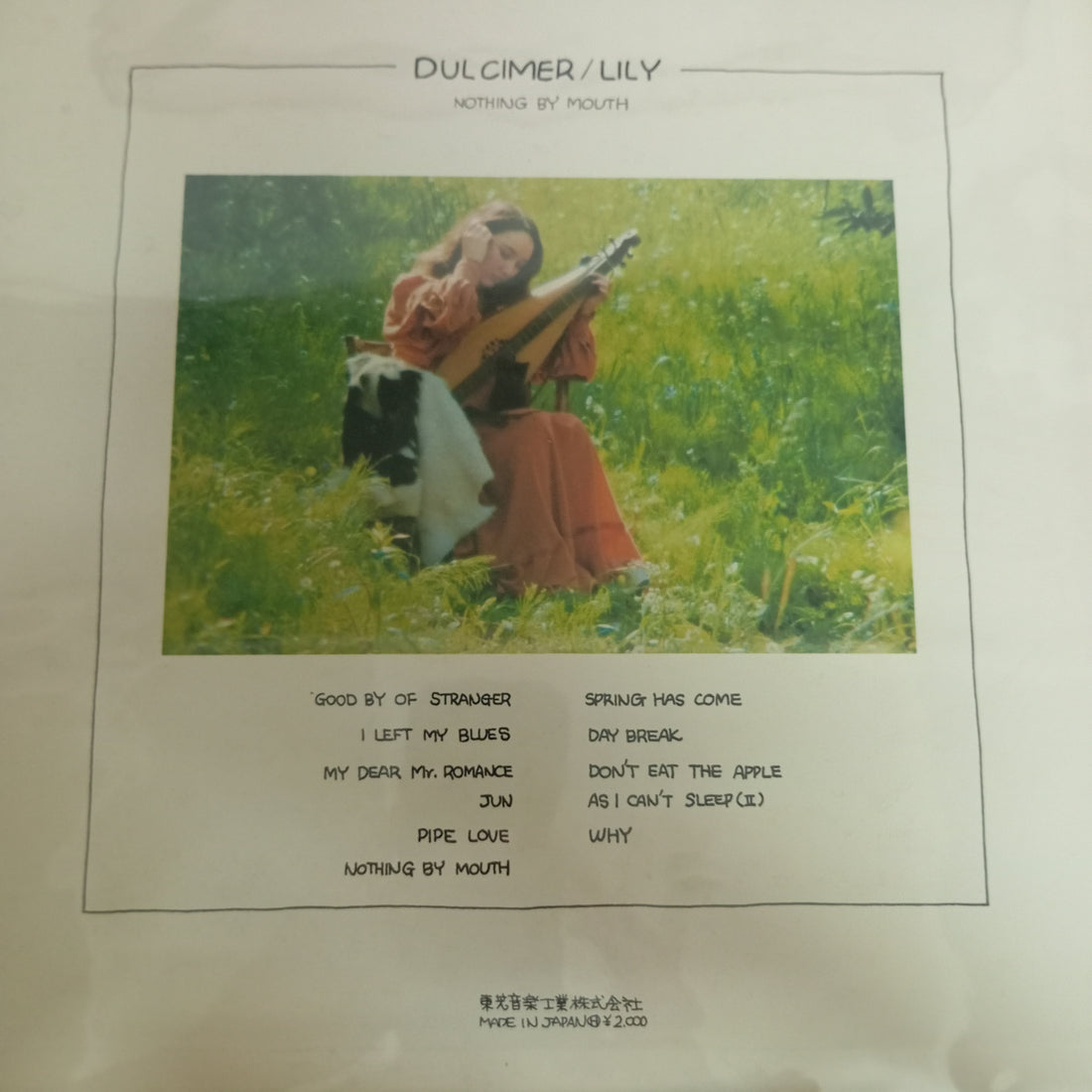 แผ่นเสียง Lily  - Dulcimer - Nothing By Mouth = ダルシマ ＜なにも伝わないで＞ (Vinyl) (VG+)