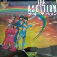 แผ่นเสียง セイントフォー - The Audition (Vinyl) (VG+)