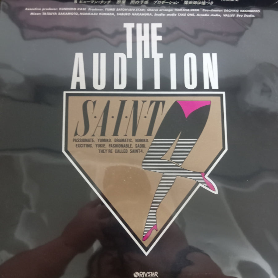 แผ่นเสียง セイントフォー - The Audition (Vinyl) (VG+)