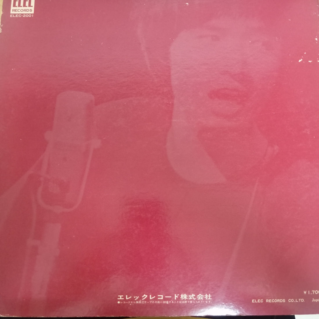 แผ่นเสียง Takuro Yoshida - 青春の詩 (Vinyl) (VG)