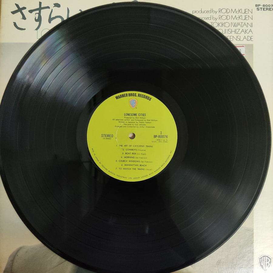 แผ่นเสียง Koji Ishizaka - さすらいの街  (Vinyl) (VG+)