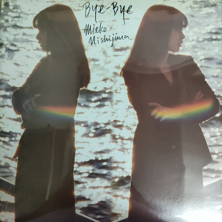 แผ่นเสียง Mieko Nishijima - Bye-Bye (Vinyl) (VG+)