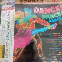 แผ่นเสียง Chanels - Dance! Dance! Dance! (Vinyl) (VG+)