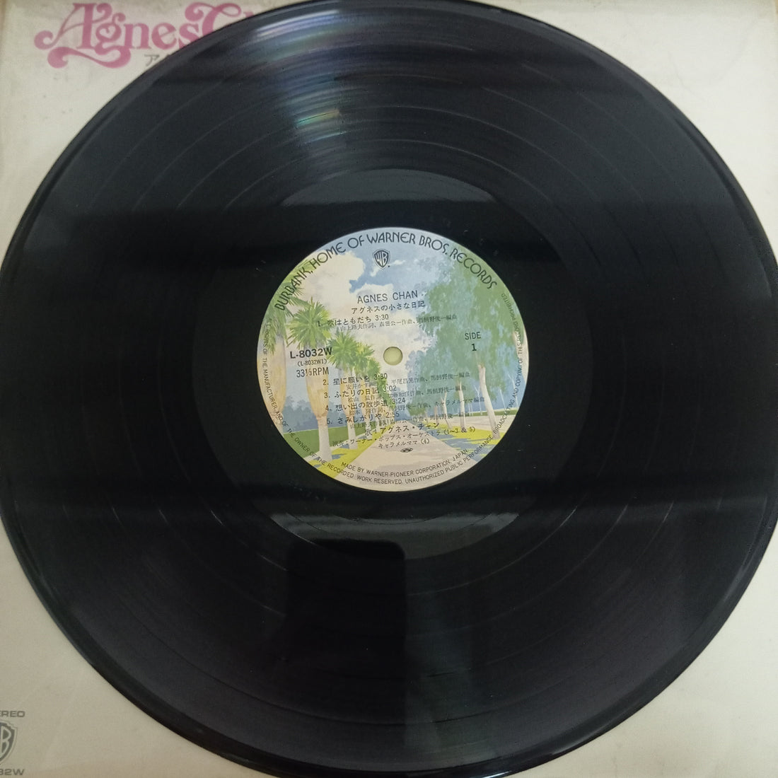 แผ่นเสียง Agnes Chan - アグネスの小さな日記 (Vinyl) (VG+)