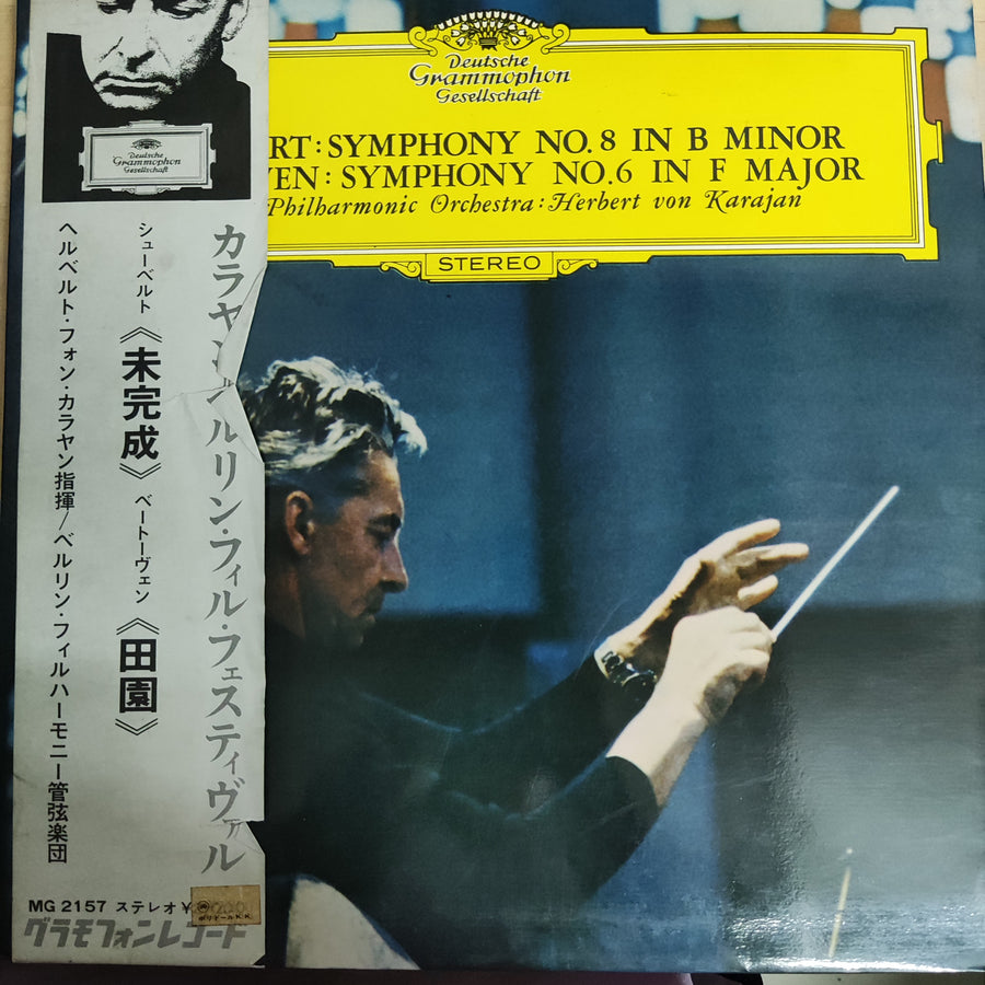 แผ่นเสียง Herbert von Karajan, Berliner Philharmoniker - Shubert: Symphony No. 8 In B Minor  / Beethoven:  Symphonie No. 6 In F Major (Vinyl) (VG+)