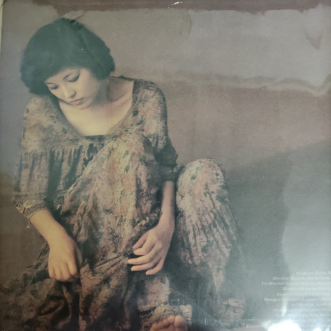 แผ่นเสียง Keiko Maruyama - 黄昏めもりぃ (Vinyl) (VG+)