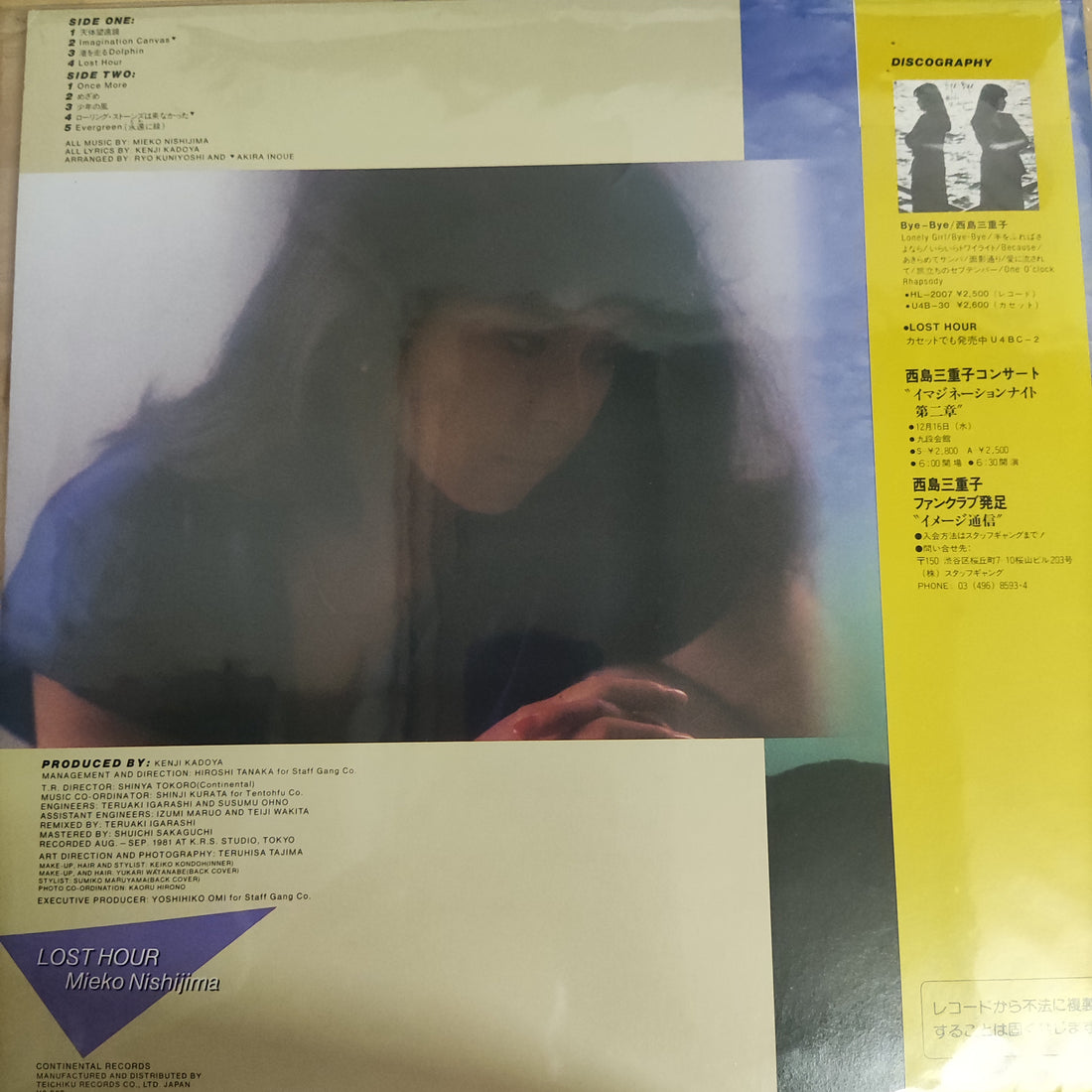 แผ่นเสียง Mieko Nishijima - Lost Hour (Vinyl) (VG+)