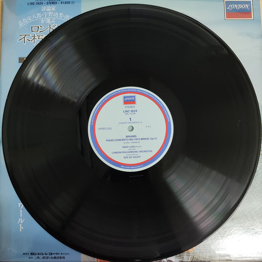 แผ่นเสียง Johannes Brahms, Radu Lupu, London Philharmonic Orchestra, Edo de Waart - Piano Concerto No.1 In D Minor (Vinyl) (VG+)