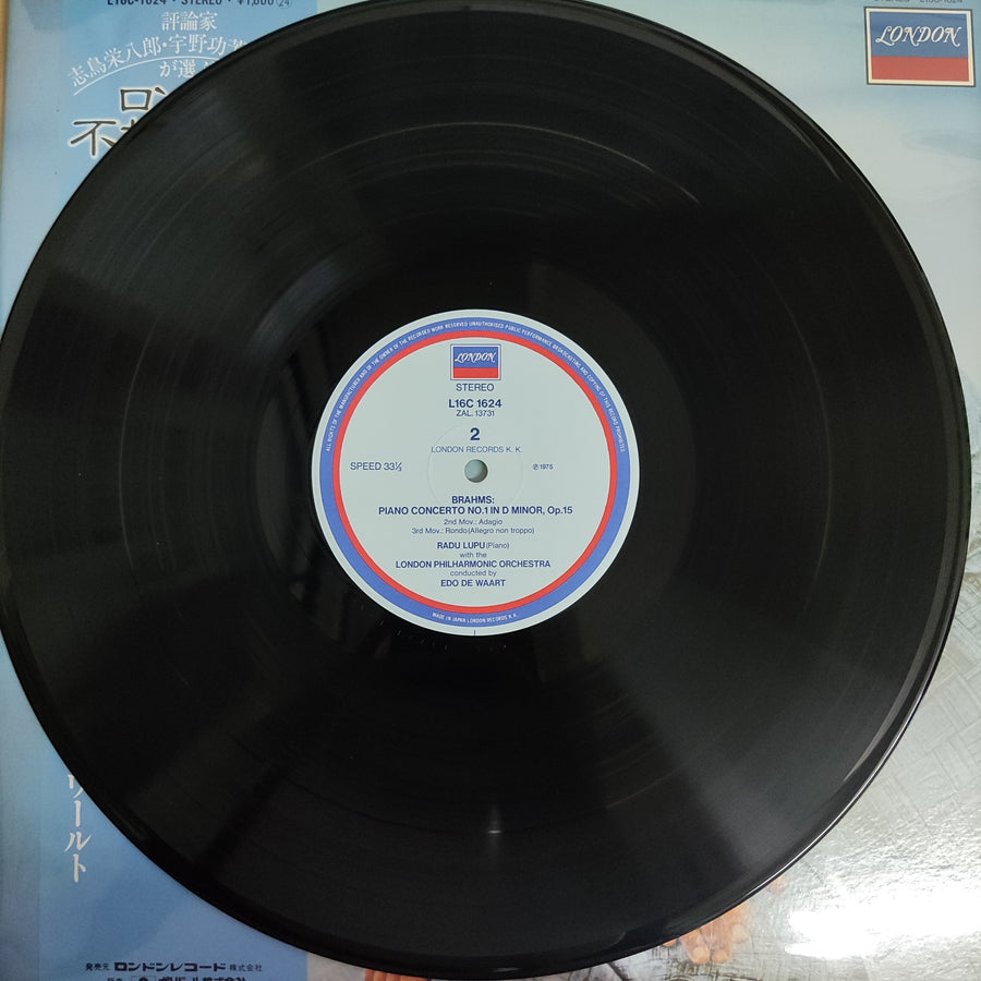 แผ่นเสียง Johannes Brahms, Radu Lupu, London Philharmonic Orchestra, Edo de Waart - Piano Concerto No.1 In D Minor (Vinyl) (VG+)