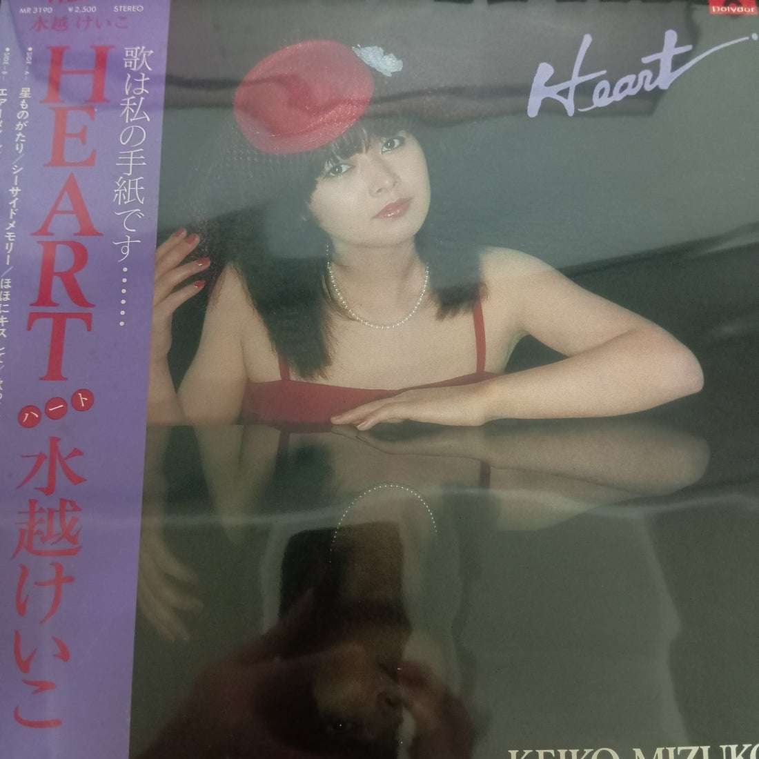 แผ่นเสียง Keiko Mizukoshi - Heart (Vinyl) (VG+)