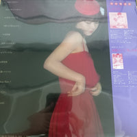 แผ่นเสียง Keiko Mizukoshi - Heart (Vinyl) (VG+)