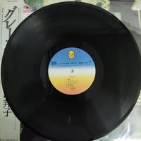 แผ่นเสียง Kuniko Fukushima - Grace (Vinyl) (VG+)