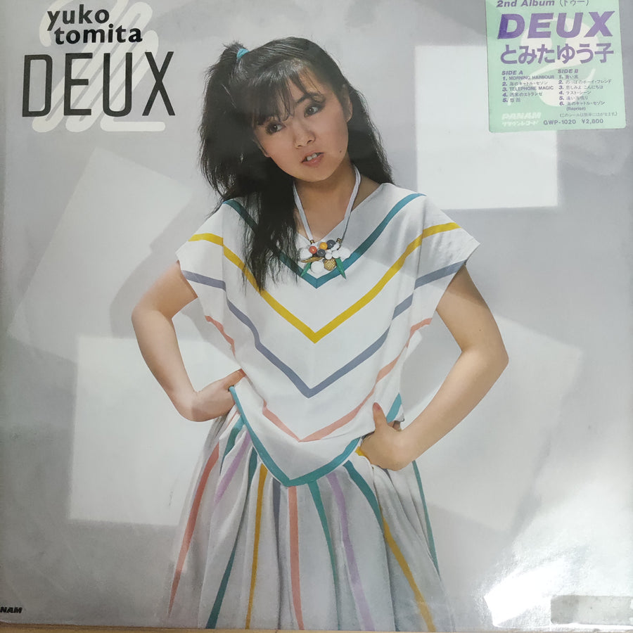 แผ่นเสียง Yuko Tomita - Deux (Vinyl) (VG+)