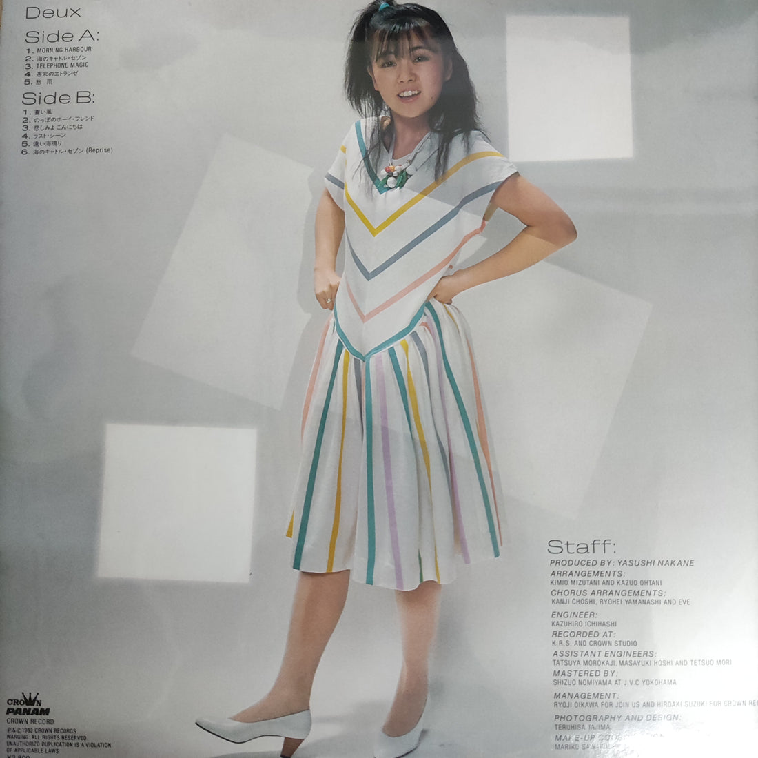 แผ่นเสียง Yuko Tomita - Deux (Vinyl) (VG+)