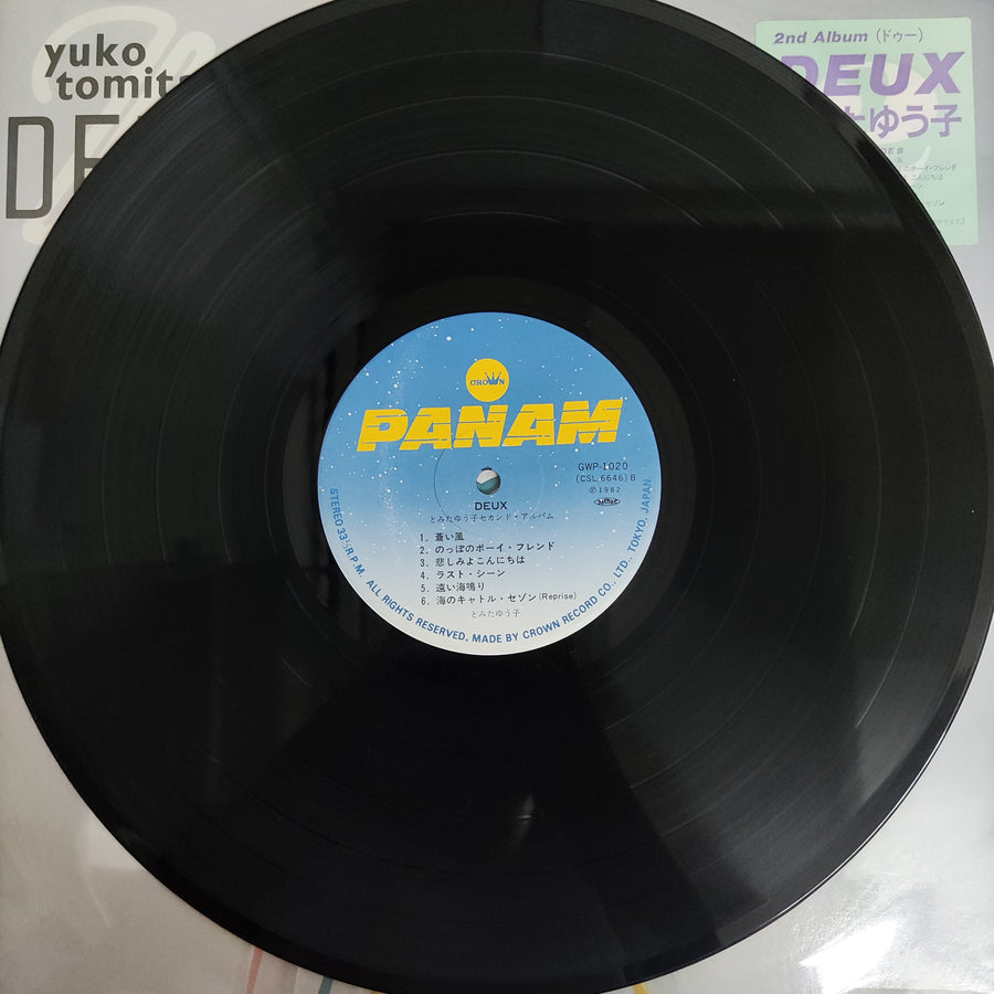 แผ่นเสียง Yuko Tomita - Deux (Vinyl) (VG+)