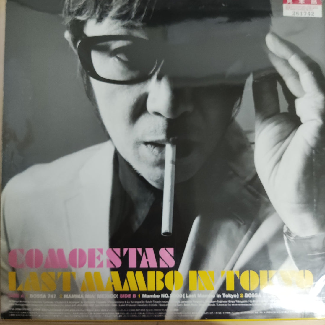 แผ่นเสียง Comoestas - Last Mambo In Tokyo (Vinyl) (VG+)