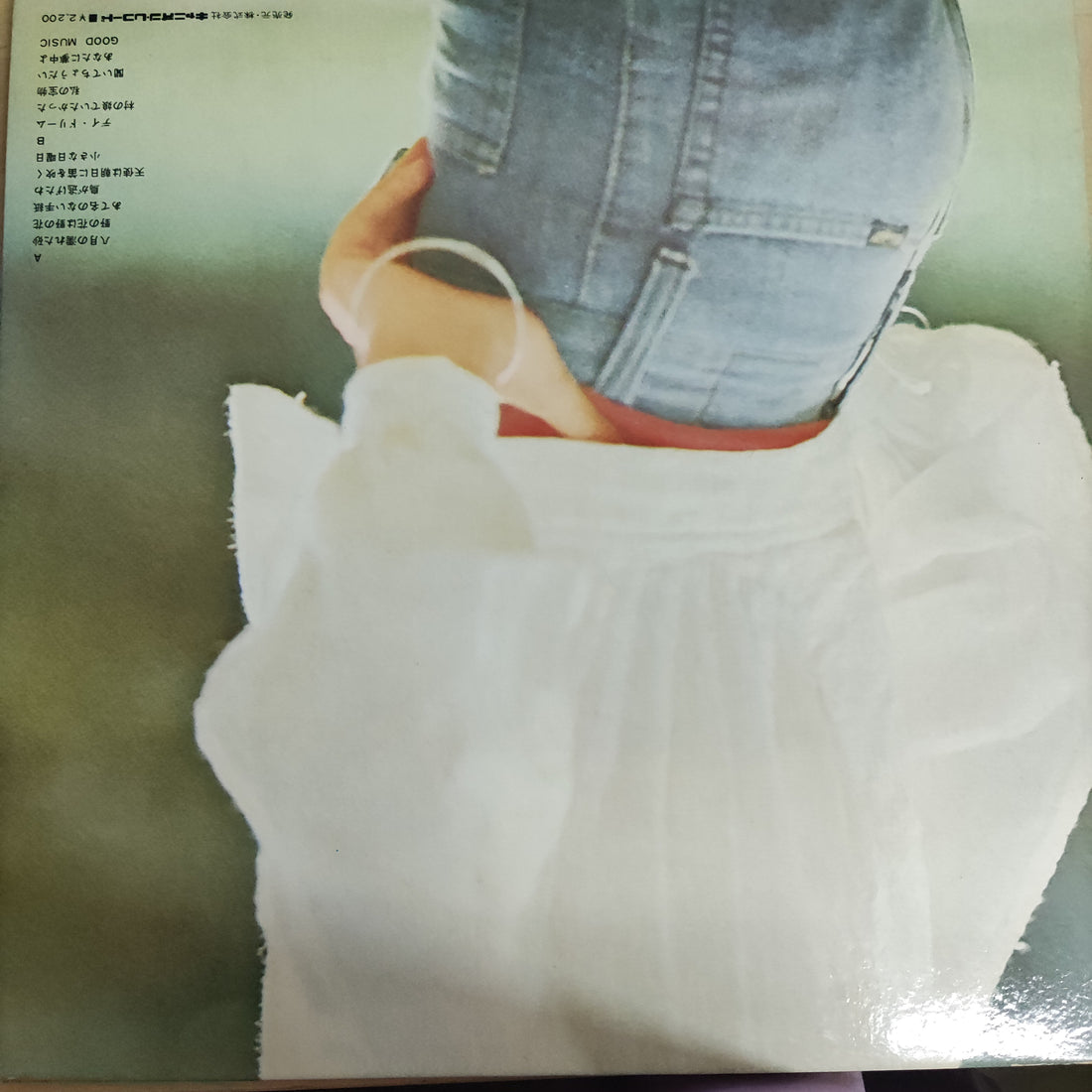 แผ่นเสียง Seri Ishikawa - パセリと野の花 (Vinyl) (VG+)