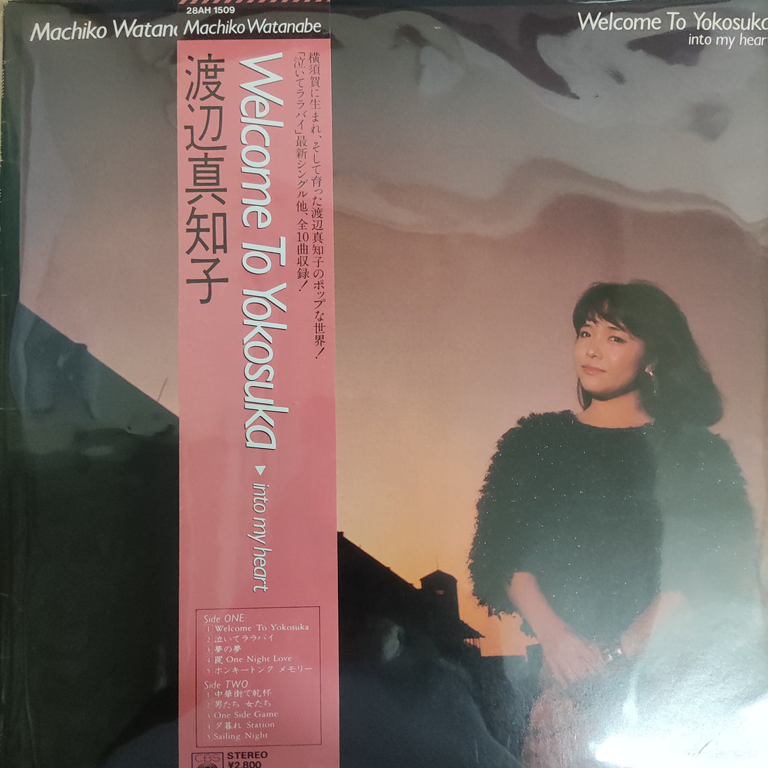 แผ่นเสียง Machiko Watanabe = Machiko Watanabe - Welcome To Yokosuka - Into My Heart -  (Vinyl) (NM or M-)