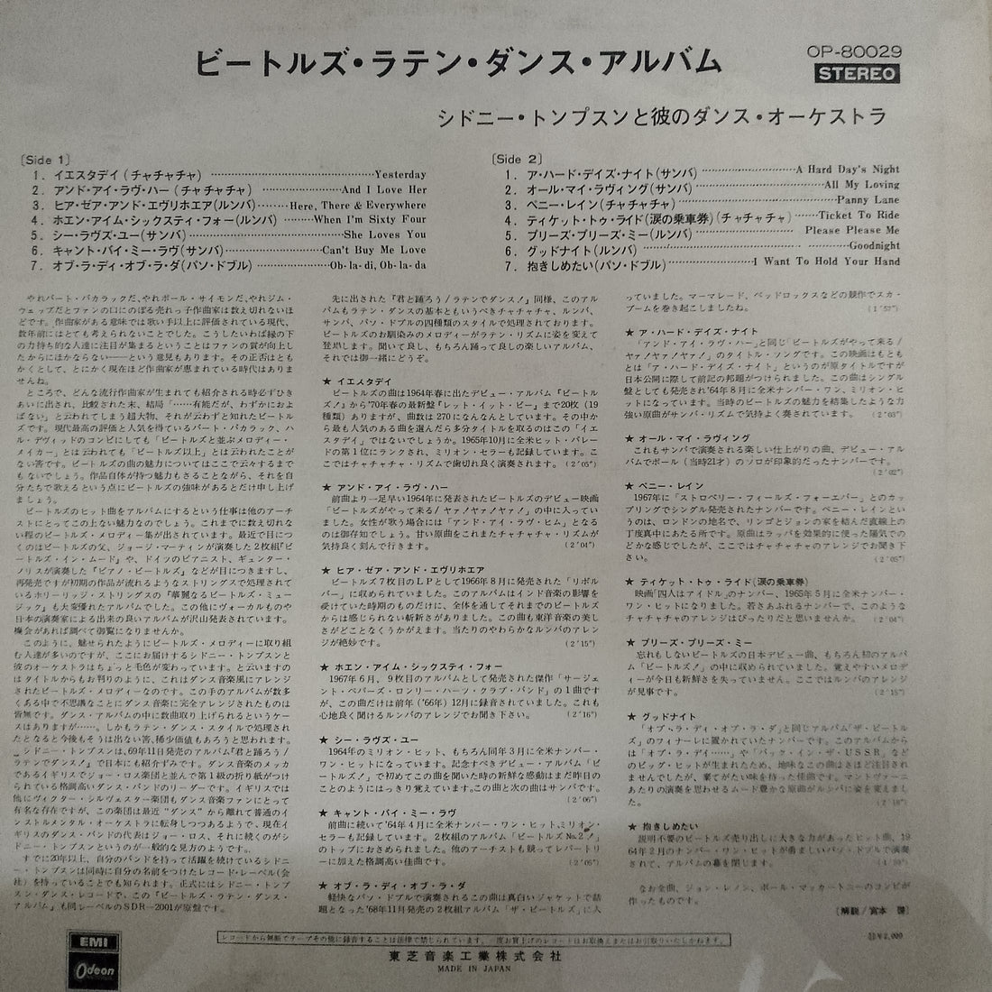 แผ่นเสียง Sydney Thompson And His Orchestra - Latin American Fiesta (14 Of The Beatles Greatest Successes) (Vinyl) (VG+) (แผ่นสีแดง)