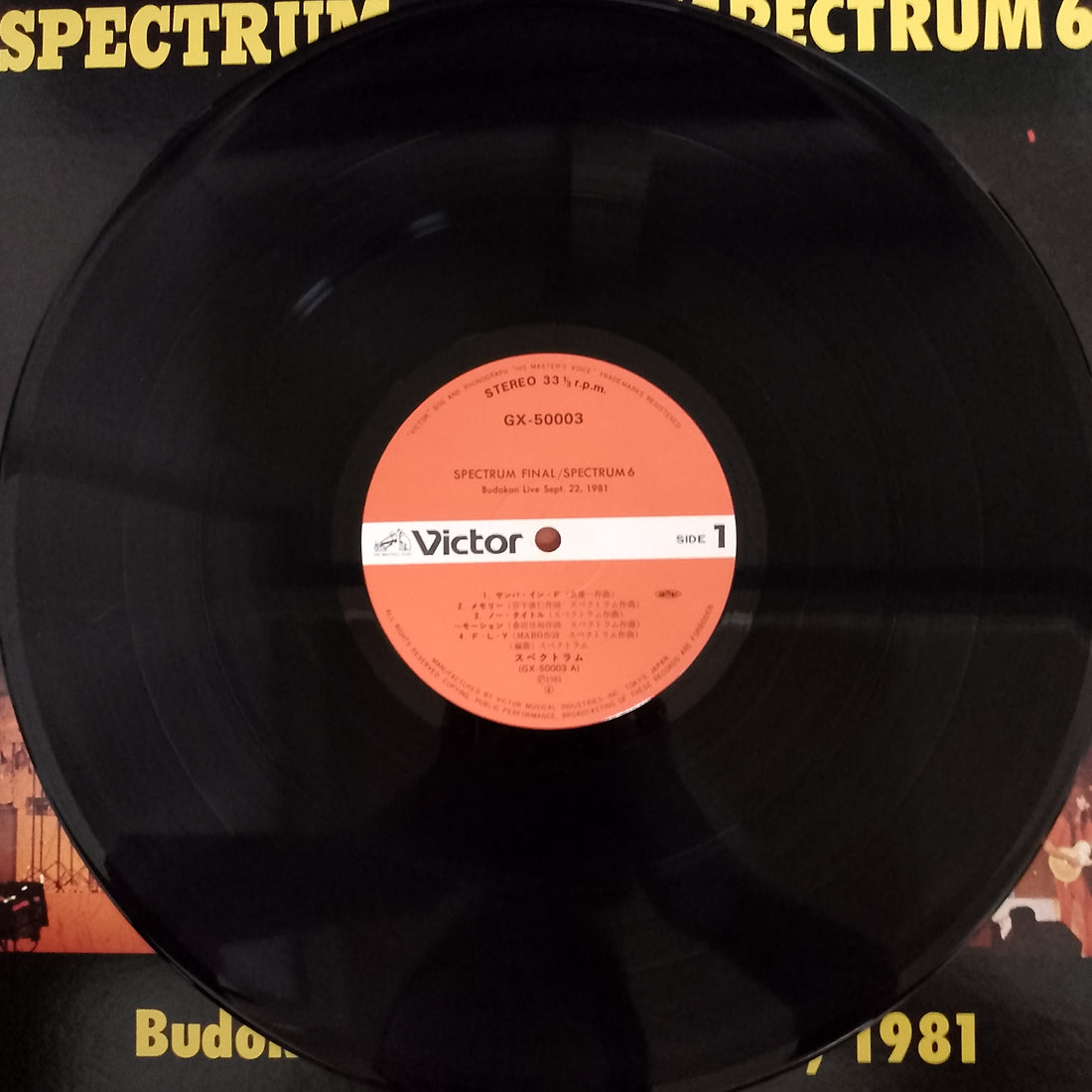 แผ่นเสียง Spectrum - Spectrum Final / Spectrum 6 Vinyl VG+ 2LPs