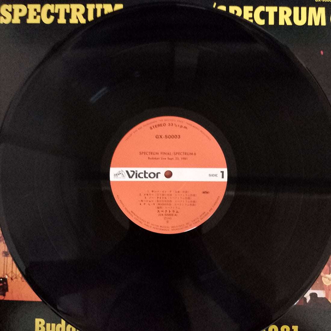 แผ่นเสียง Spectrum - Spectrum Final / Spectrum 6 Vinyl VG+ 2LPs