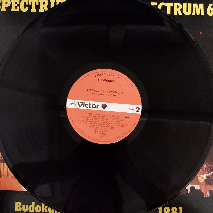 แผ่นเสียง Spectrum - Spectrum Final / Spectrum 6 Vinyl VG+ 2LPs