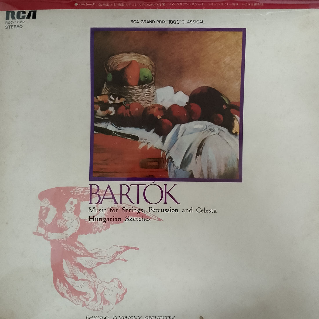 แผ่นเสียง Béla Bartók, Chicago Symphony Orchestra, Fritz Reiner - Music For Strings, Percussion And Celesta / Hungarian Sketches (Vinyl) (VG+)